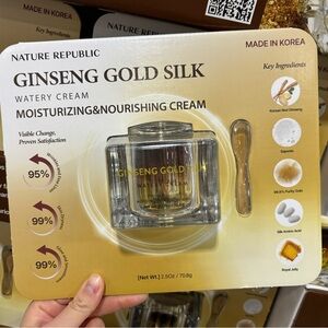 Nature Republic Ginseng Gold Silk Watery Cream- 2.5Oz- 99% Improve Sign …